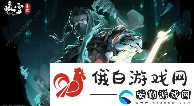 暖雪誑語者結(jié)局是什么