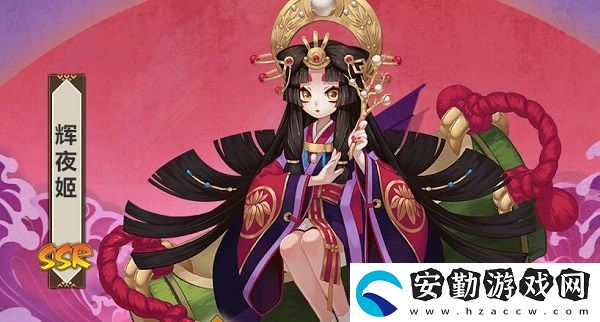 陰陽師輝夜姬最多刷新點介紹