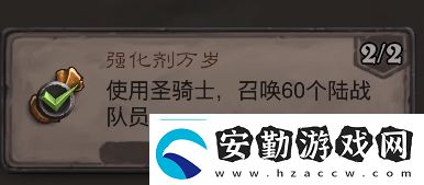 爐石傳說(shuō)星際英雄傳版本成就攻略卡組推薦強(qiáng)化劑萬(wàn)歲