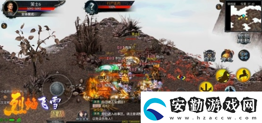 點(diǎn)燃國戰(zhàn)激情