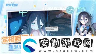 爐石傳說新賽季加星機(jī)制解讀——提升你的競(jìng)爭(zhēng)力！