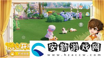 鹽和避難所