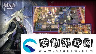 帕斯卡契約第6章詳細(xì)攻略——全方位解析與策略推薦