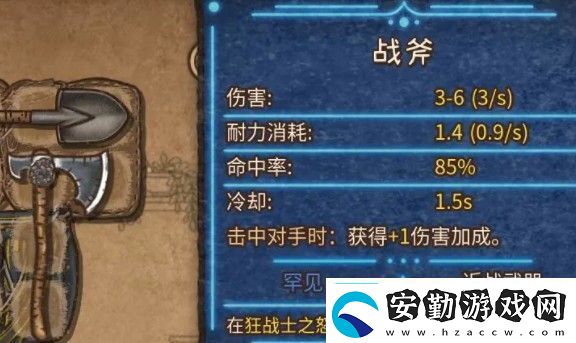 背包亂斗最強(qiáng)流派是什么背包亂斗最強(qiáng)流派推薦
