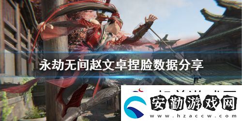 永劫無(wú)間在哪里看稱(chēng)號(hào)數(shù)據(jù)永劫無(wú)間市標(biāo)怎么亮出來(lái)