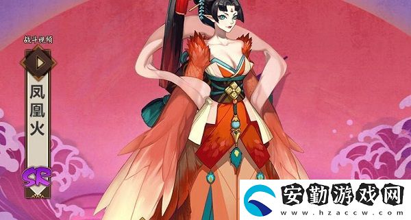 陰陽師鳳凰火最多刷新點(diǎn)介紹