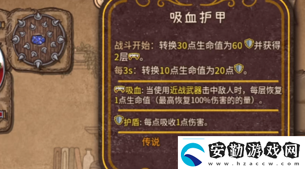 背包亂斗最強(qiáng)流派是什么背包亂斗最強(qiáng)流派推薦