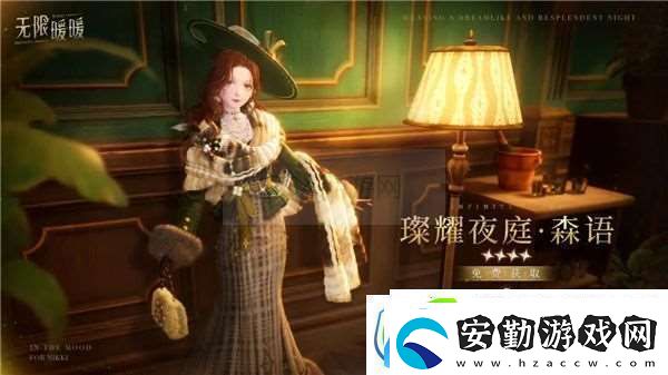 無限暖暖2商城三套服裝免費(fèi)領(lǐng)取方法
