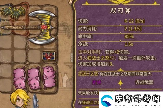 背包亂斗最強(qiáng)流派是什么背包亂斗最強(qiáng)流派推薦