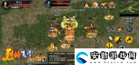 點(diǎn)燃國戰(zhàn)激情