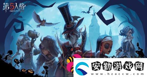 第五人格咒術師萬圣節(jié)皮膚怎么獲得咒術師萬圣節(jié)皮膚獲取方法