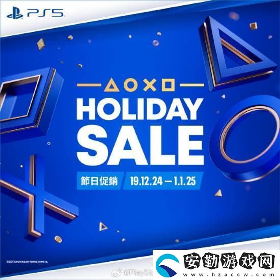 PS5游戲配件年末優(yōu)惠活動開啟！耳機游戲手柄都打折