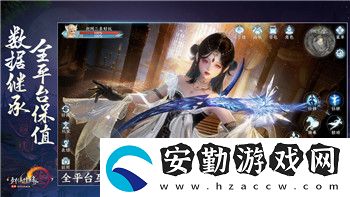 天涯明月刀手游哪個職業(yè)技能帥