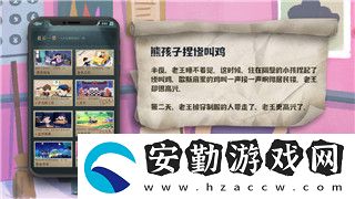 薄暮傳說菜刀的樣式與設(shè)計(jì)探討