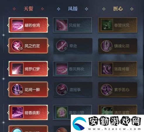 逆水寒魔獸老兵服素問技能搭配推薦