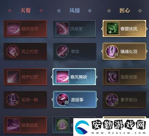 逆水寒魔獸老兵服素問技能搭配推薦
