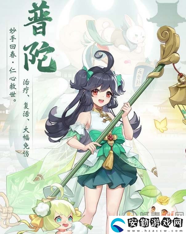 長安幻想劇情任務惡霸普陀該怎么打