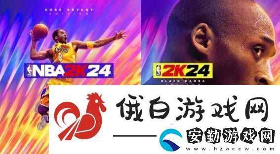 NBA2K24通行證是什么