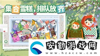 龍之信條龍?jiān)谀睦锎?><h3>主要龍的戰(zhàn)斗地點(diǎn)</h3><p>在龍之信條這款游戲中，龍的戰(zhàn)斗場所往往與劇情進(jìn)展密切相關(guān)。最著名的龍出現(xiàn)地點(diǎn)包括勇者之塔、沼澤地帶和神殿遺址。這些區(qū)域通常有強(qiáng)大的敵人，適合那些已經(jīng)提升了角色等級的玩家。如果你希望挑戰(zhàn)高等級的龍，可以前往這些地方。在這些區(qū)域內(nèi)，玩家不僅能夠與龍進(jìn)行較量，還能體驗(yàn)到極為豐富的戰(zhàn)斗場面。</p><h3>準(zhǔn)備好迎接龍的戰(zhàn)斗</h3><p>龍之信條中的龍類敵人無論從體力還是攻擊手段上，都是極其強(qiáng)大的存在。因此，在與龍的戰(zhàn)斗中，玩家必須做好充分的準(zhǔn)備。確保你的角色有足夠的裝備和技能來應(yīng)對這些挑戰(zhàn)，尤其是強(qiáng)大的防御技能和群體攻擊技能。帶上強(qiáng)力的藥品和恢復(fù)道具，以應(yīng)對龍的強(qiáng)力攻擊。</p><h3>戰(zhàn)斗技巧與策略</h3><p>在與龍的對戰(zhàn)中，最重要的就是理解龍的攻擊模式。大多數(shù)龍都會使用遠(yuǎn)程攻擊、火焰噴射和強(qiáng)力近戰(zhàn)攻擊，因此保持一定的距離至關(guān)重要。選擇合適的隊(duì)伍伙伴也是成功的關(guān)鍵。例如，弓箭手可以遠(yuǎn)程打擊龍的弱點(diǎn)，而戰(zhàn)士則能夠承擔(dān)起坦克的角色，保護(hù)隊(duì)友免受龍的傷害。利用這些不同的職業(yè)特點(diǎn)，你可以更輕松地?fù)魯?qiáng)大的龍。</p><h3>龍的掉落與獎勵</h3><p>擊敗龍之后，玩家將獲得豐厚的獎勵。包括稀有的裝備、龍之血等物品，這些可以幫助你在未來的冒險中提升角色的實(shí)力。龍之信條的獎勵機(jī)制也促使玩家不斷挑戰(zhàn)更強(qiáng)大的敵人，進(jìn)一步提升自己的戰(zhàn)斗技巧和裝備。</p><h3>總結(jié)</h3><p>在龍之信條這款游戲中，龍的戰(zhàn)斗不僅是一場考驗(yàn)玩家操作和策略的挑戰(zhàn)，也是提升角色等級和獲得豐厚獎勵的重要途徑。了解龍的出現(xiàn)地點(diǎn)和攻擊模式，并做好充足的準(zhǔn)備，將是你成功擊敗強(qiáng)大龍敵的關(guān)鍵。只要掌握了這些技巧，你一定能夠在這場冒險之中脫穎而出。</p>            </div>
        </div>
        <div   id=