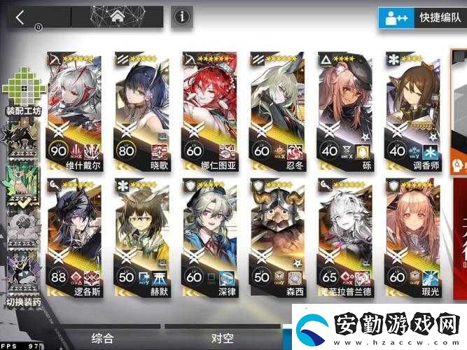 明日方舟SW