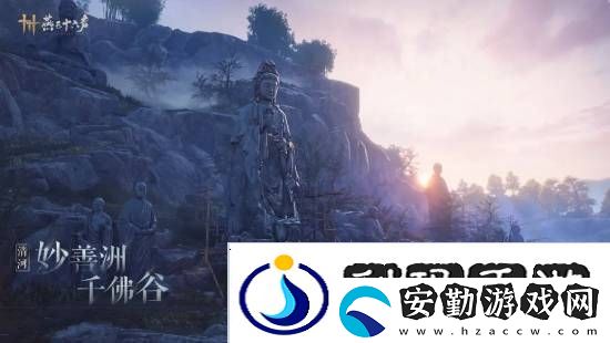 燕云十六聲本周公布公測(cè)日期！清河區(qū)域迎來(lái)大量?jī)?yōu)化