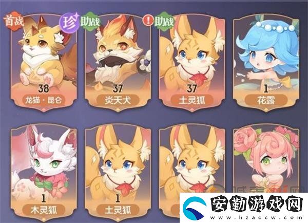 長(zhǎng)安幻想妖靈排行榜一覽