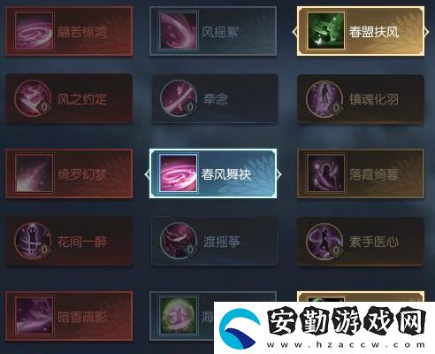 逆水寒魔獸老兵服素問技能搭配推薦