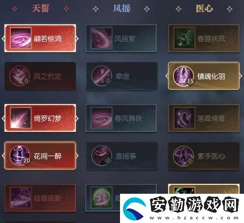 逆水寒魔獸老兵服素問技能搭配推薦