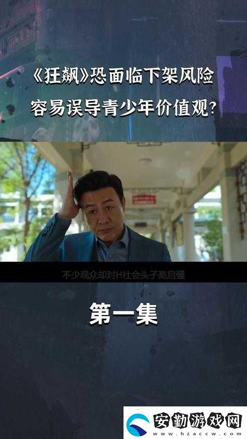 男生女生一起錯(cuò)錯(cuò)錯(cuò)錯(cuò)央視怒批