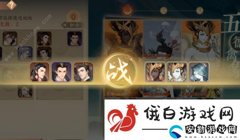 忘川風(fēng)華錄百象輪轉(zhuǎn)第一關(guān)怎么打