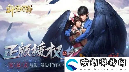 斗羅大陸h5琉璃重振第二關攻略