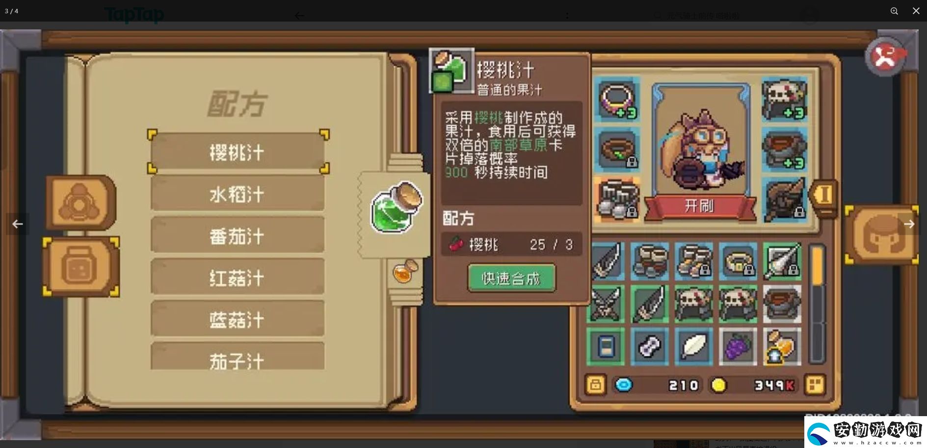 元氣騎士前傳卡片獲取途徑