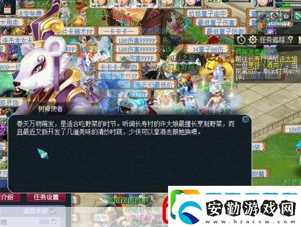 夢(mèng)幻西游手游植樹節(jié)活動(dòng)全攻略