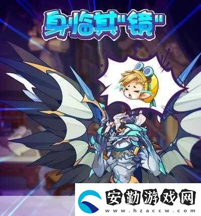 巴哈姆特震撼降臨！洛克王國(guó)新年費(fèi)寵物技能全揭秘