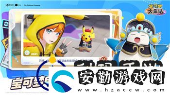 僵尸毀滅工程教程模式選擇及其影響的詳細分析