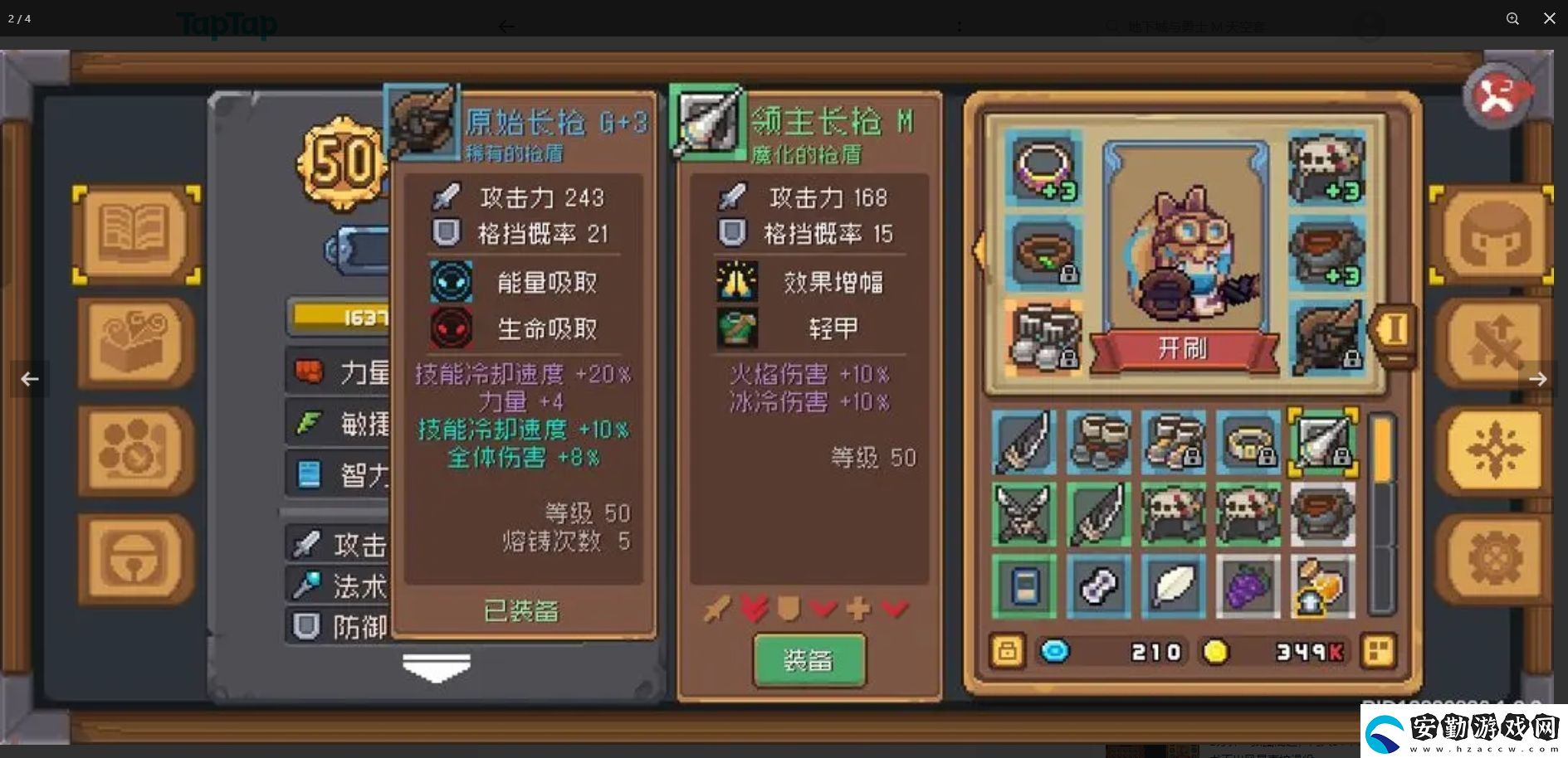 元氣騎士前傳卡片獲取途徑