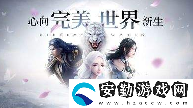 角色等級達(dá)到多少級開放符文系統(tǒng)