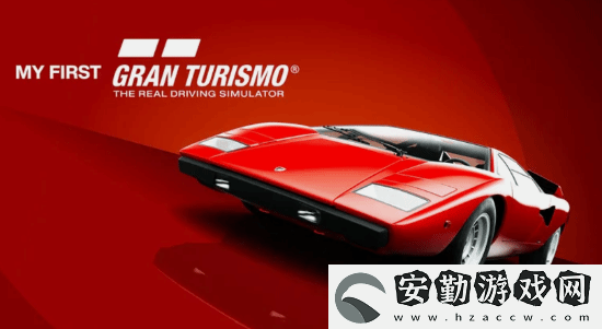 GT賽車免費試玩版12.6上線！18輛經(jīng)典車型