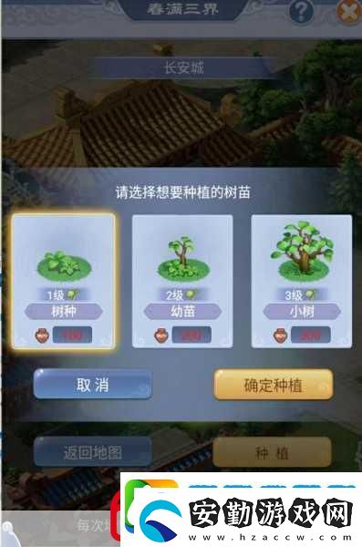 夢(mèng)幻西游手游植樹節(jié)活動(dòng)全攻略