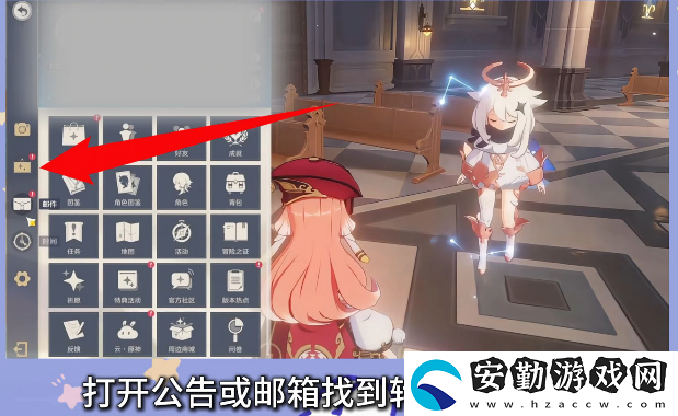 原神小米服將停運(yùn)！轉(zhuǎn)官服教程來(lái)了！