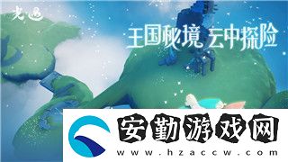 過(guò)山車之星怎么鋪地板