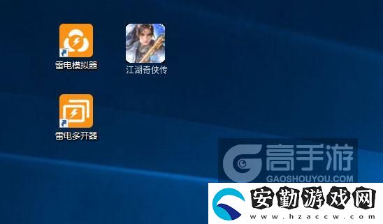 原創(chuàng)江湖奇?zhèn)b傳怎么雙開、多開