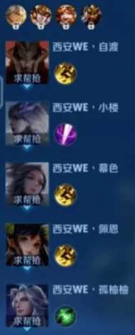[前瞻]久誠、Fly時(shí)隔871天再交手