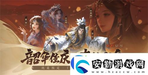 三國殺首個連招技武將登場！三國殺