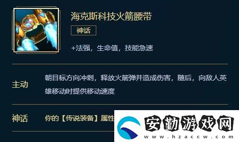 英雄聯(lián)盟?？怂箍萍蓟鸺鼛Ы榻B