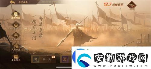 三國殺首個連招技武將登場！三國殺