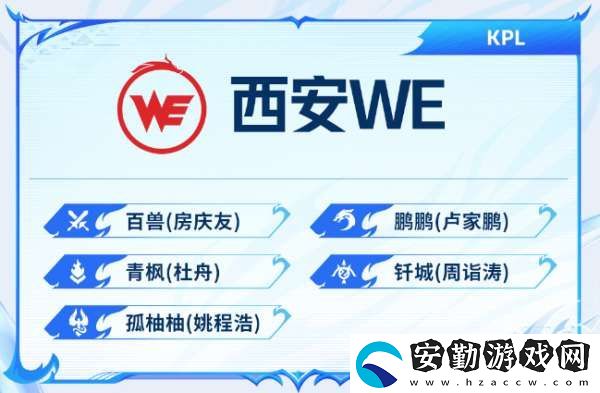 [前瞻]久誠、Fly時(shí)隔871天再交手