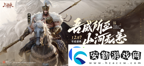 三國殺首個連招技武將登場！三國殺