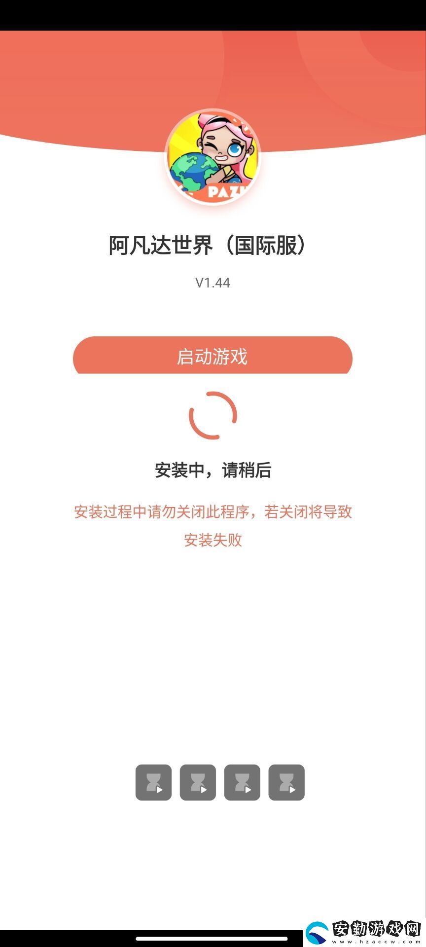 小米手機怎么關閉MIUI優(yōu)化