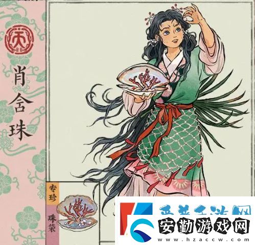 江南百景圖四周年活動(dòng)大全